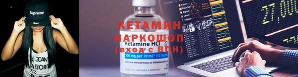 каннабис Верхний Тагил