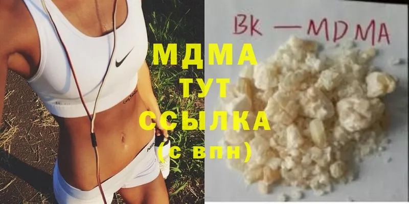 MDMA VHQ  darknet формула  Сасово 